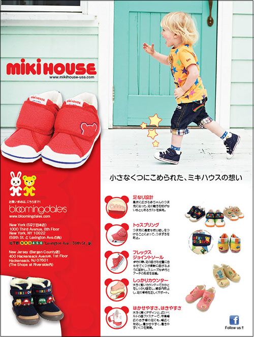 New Classic 雑誌広告デザイン制作 Miki House America 海外向けデザイン