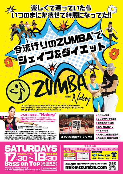 Zumba-Poster画像