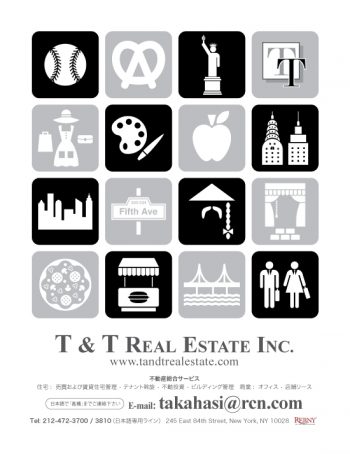 TT-Realty-広告