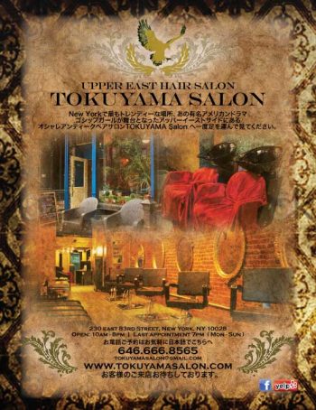 Tokuyamasalon-poster