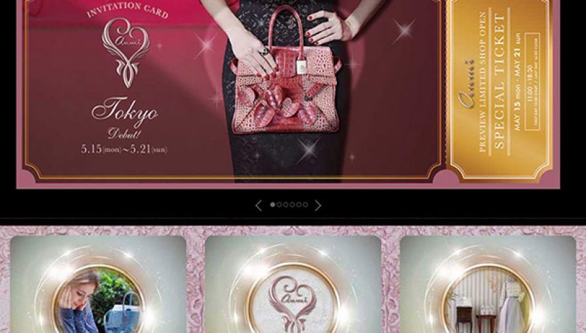 anmi_bag-website-画像