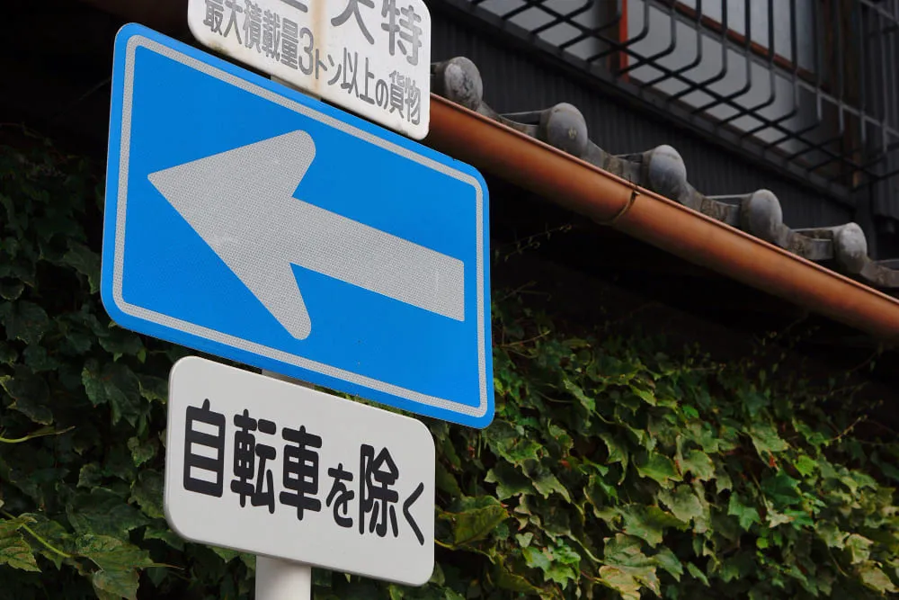 外国人に向けた多言語表記の重要性について